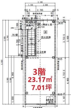 HAKU新町　３階図面